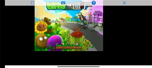 植物大战僵尸贝塔6.25