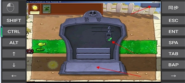 植物大战僵尸贝塔6.25