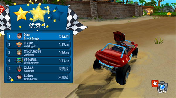BB Racing 2