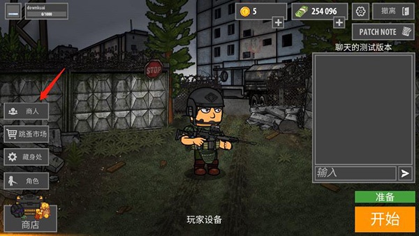 逃离塔克夫2d版最新版