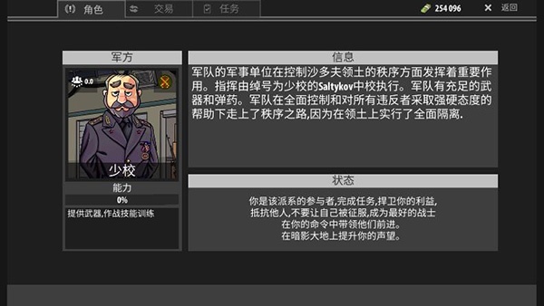 逃离塔克夫2d版最新版