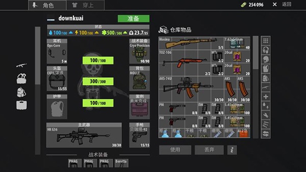 逃离塔克夫2d版最新版