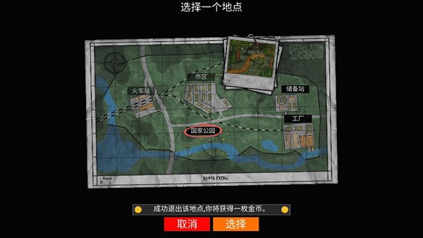 逃离塔克夫2d版最新版