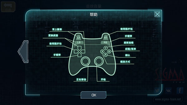 孤胆枪手2重装上阵