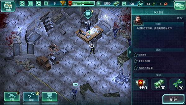 孤胆枪手2重装上阵