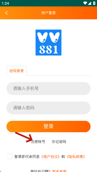 vv881游戏交易平台