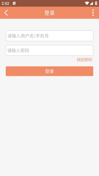 抢抢网