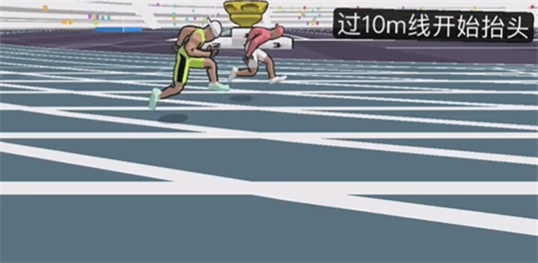 速度之星最新版