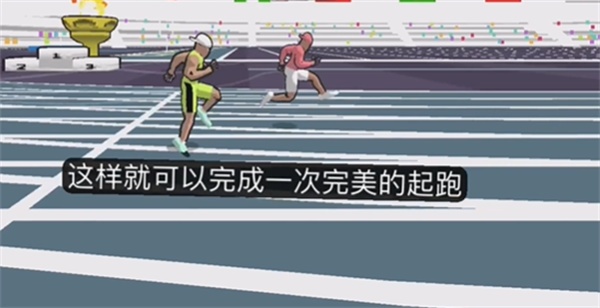 速度之星最新版