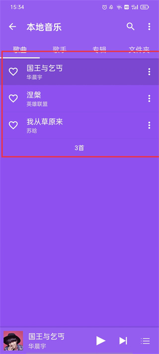 绿乐