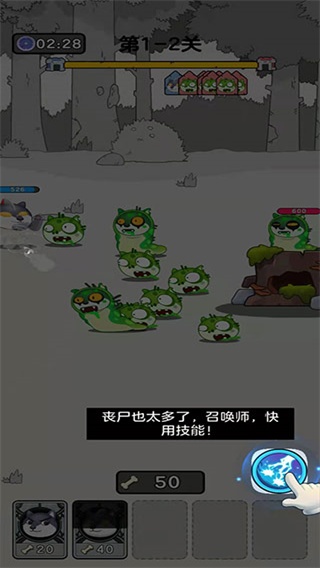 狗头大作战最新版