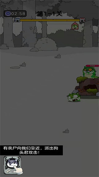 狗头大作战最新版