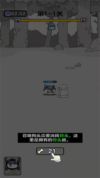 狗头大作战最新版