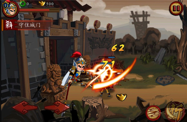 狂斩三国1老版本v1.0.2