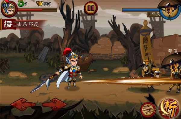 狂斩三国1老版本v1.0.2