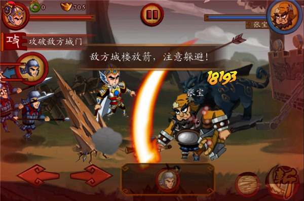 狂斩三国1老版本v1.0.2