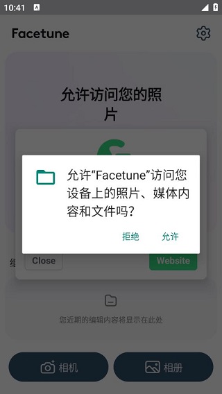 Facetune