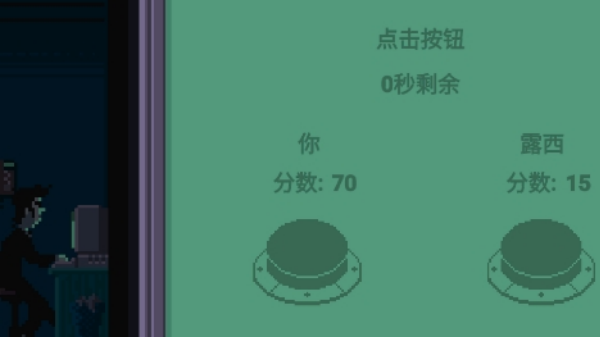 不要和陌生人说话