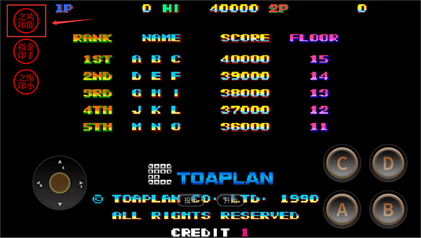 SNOW BROTHERS classic