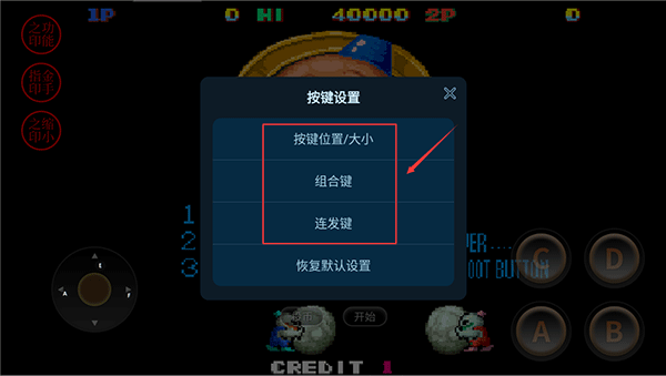 SNOW BROTHERS classic