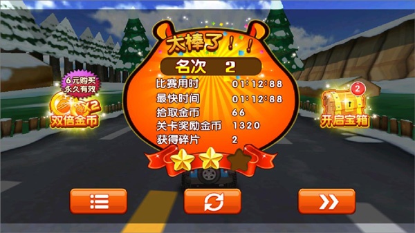 熊出没之雪岭熊风