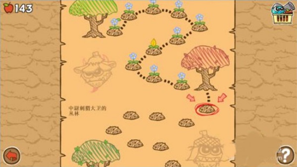 激战毛毛虫军团