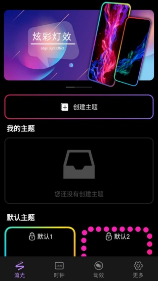 万能小组件桌面秀