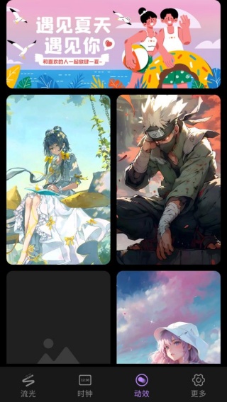 万能小组件桌面秀