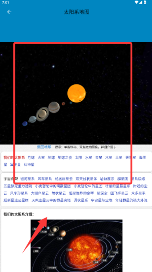 高清卫星地图