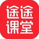 途途课堂
