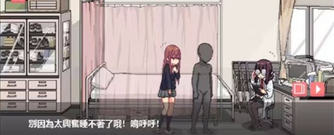 和散漫的同学一起度过的生活安卓版