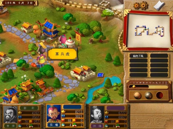 富甲天下3安卓移植版