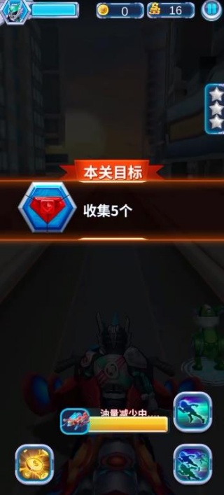 铠甲勇士战神联盟