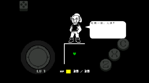 Undertale Green（汉化版）