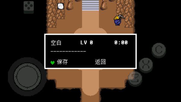 Undertale Green（汉化版）