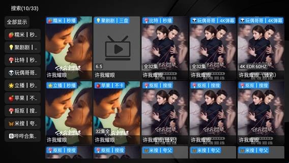 小苹果影视盒子