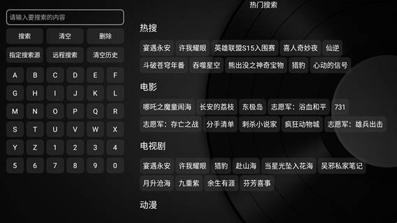 小苹果影视盒子