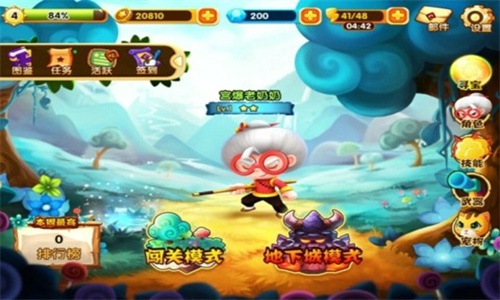 宫爆老奶奶家族篇2