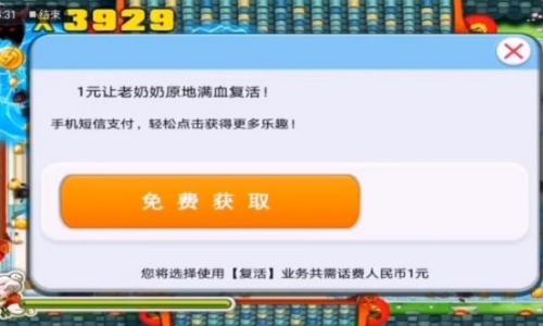 宫爆老奶奶家族篇2