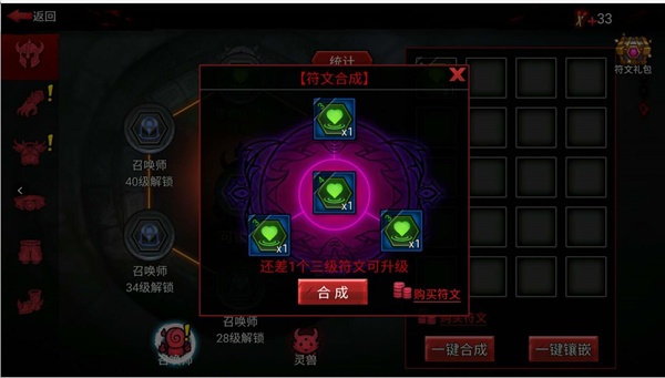 火柴人联盟竞技场最新版