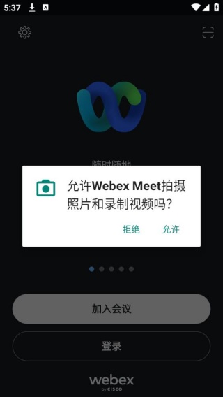Webex Meet