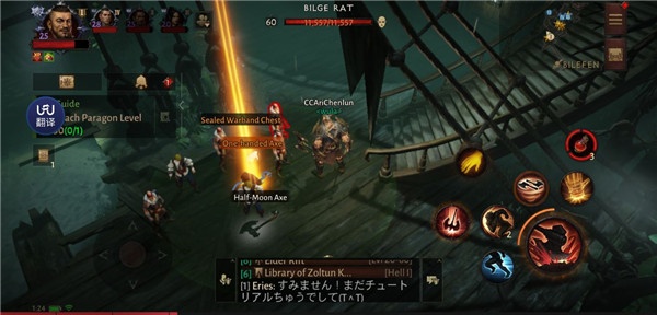 暗黑破坏神不朽