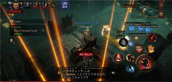 暗黑破坏神不朽