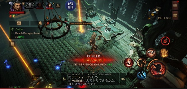 暗黑破坏神不朽