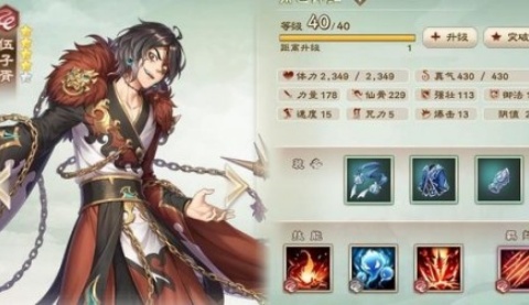 幻想三国志天元异事录