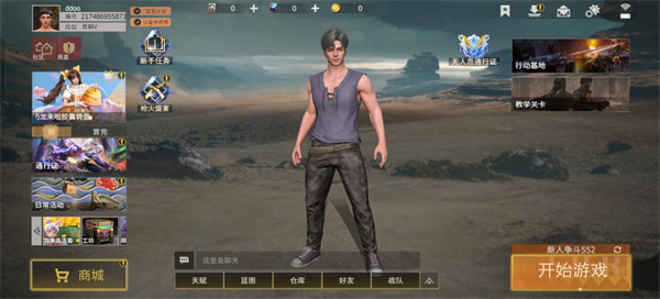 王牌战争文明重启