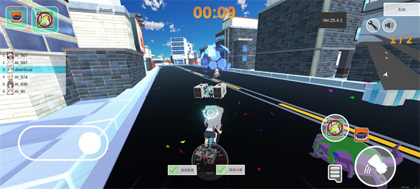 蔚蓝档案卡丁车