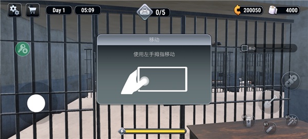 越狱模拟器中文版