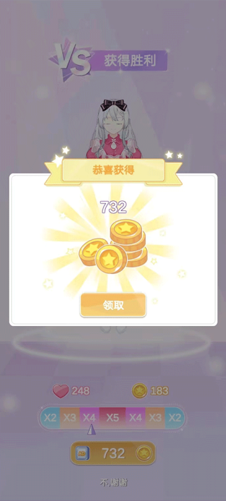 魔法公主的换装日记