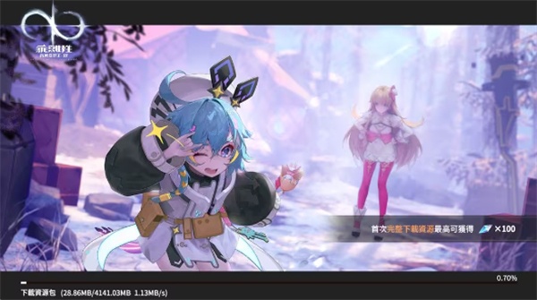 乖离性百万亚瑟王环